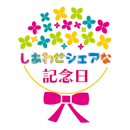 株式会社福生